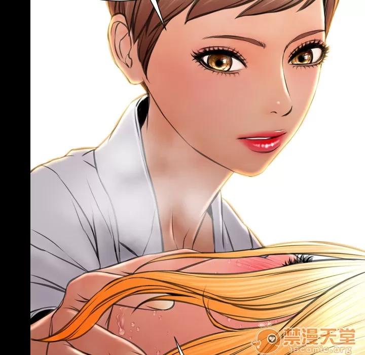 S商店的她 S商店的她 | 第34话 第60页