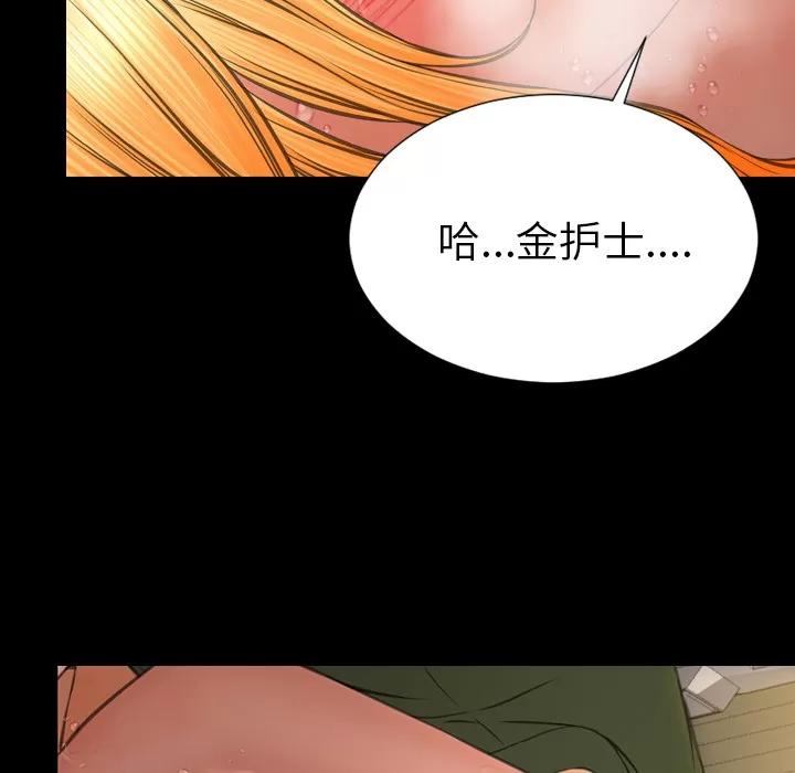 S商店的她 S商店的她 | 第34话 第63页