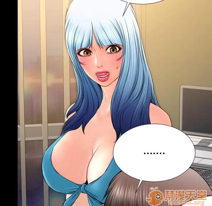 S商店的她 S商店的她 | 第34话 第70页