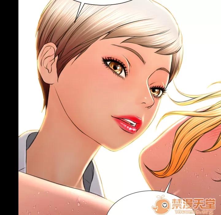 S商店的她 S商店的她 | 第34话 第75页
