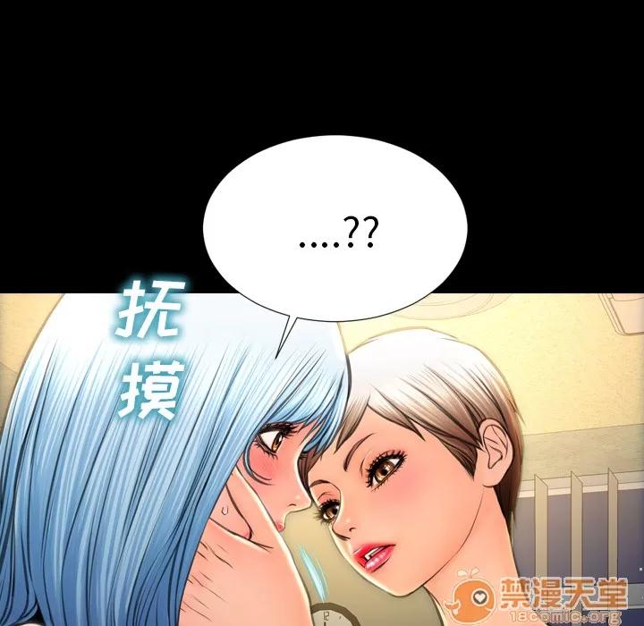 S商店的她 S商店的她 | 第34话 第90页