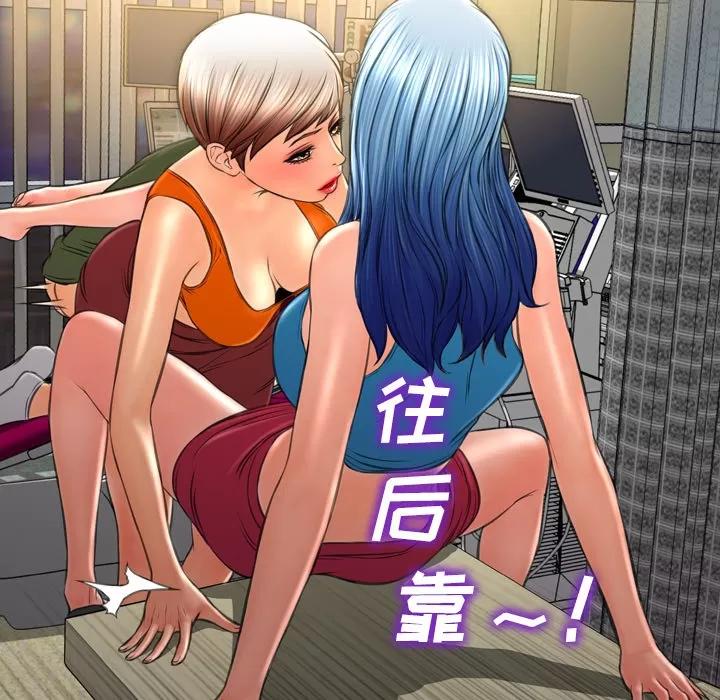 S商店的她 S商店的她 | 第34话 第96页