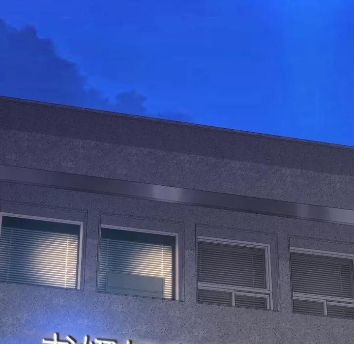 S商店的她 S商店的她 | 第35话 第17页
