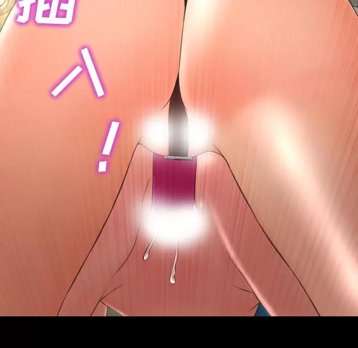 S商店的她 S商店的她 | 第35话 第36页