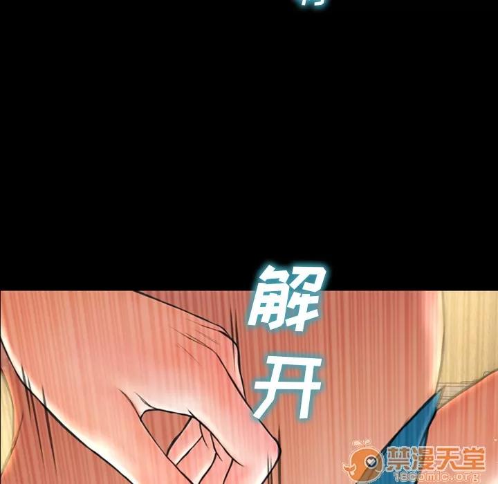 S商店的她 S商店的她 | 第35话 第45页