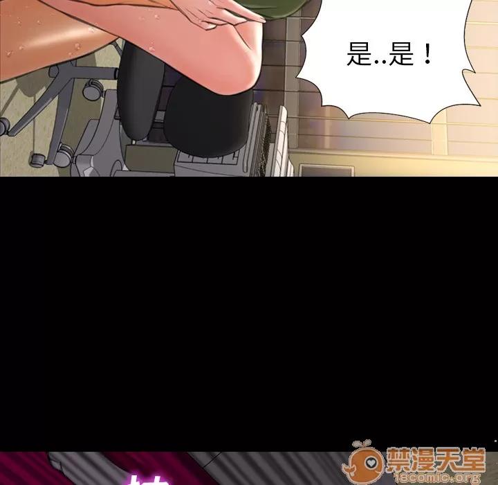 S商店的她 S商店的她 | 第35话 第60页