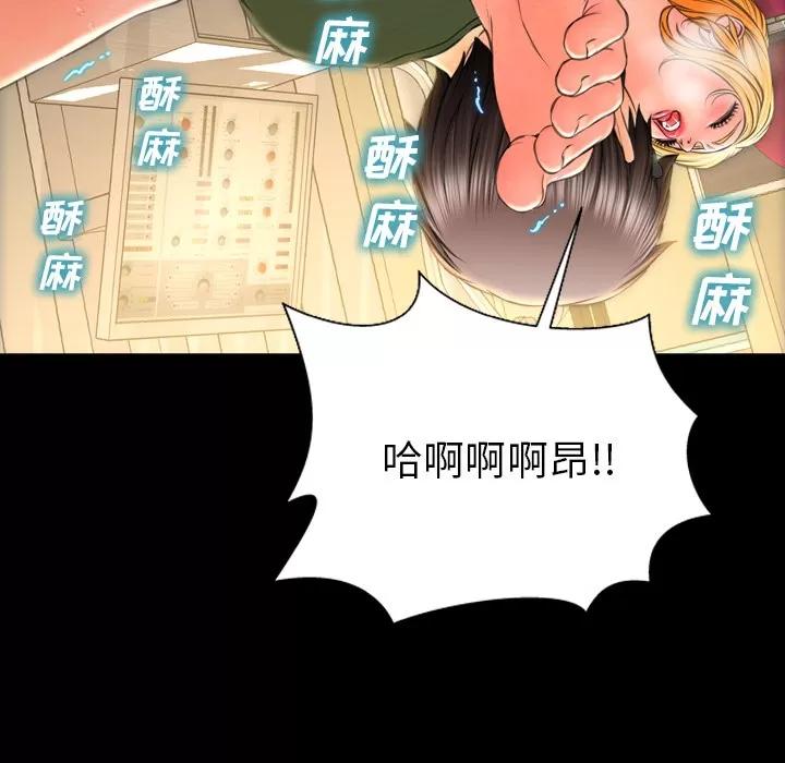 S商店的她 S商店的她 | 第35话 第62页
