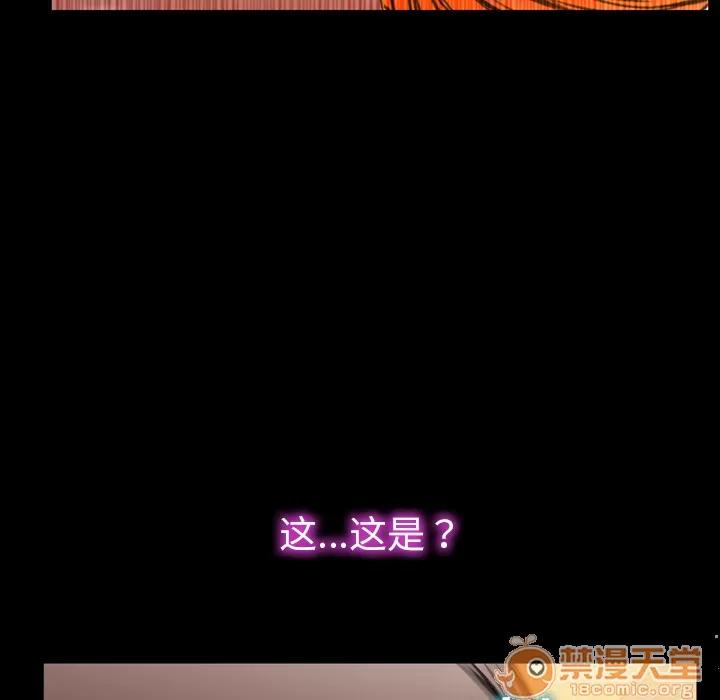 S商店的她 S商店的她 | 第35话 第85页
