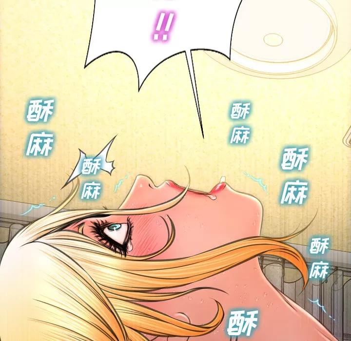 S商店的她 S商店的她 | 第35话 第109页