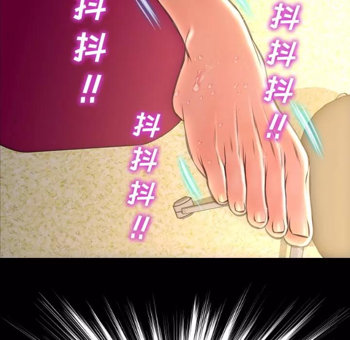 S商店的她 S商店的她 | 第35话 第113页