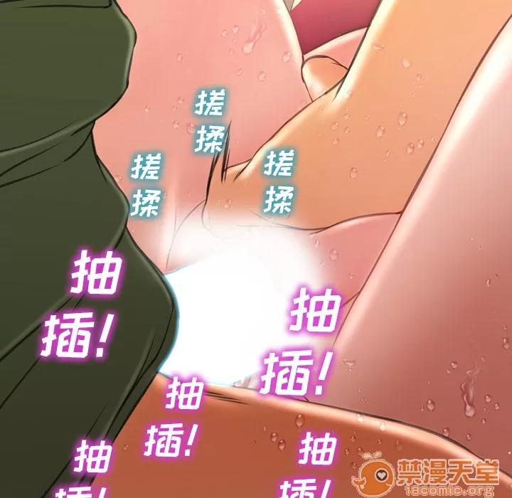 S商店的她 S商店的她 | 第35话 第115页