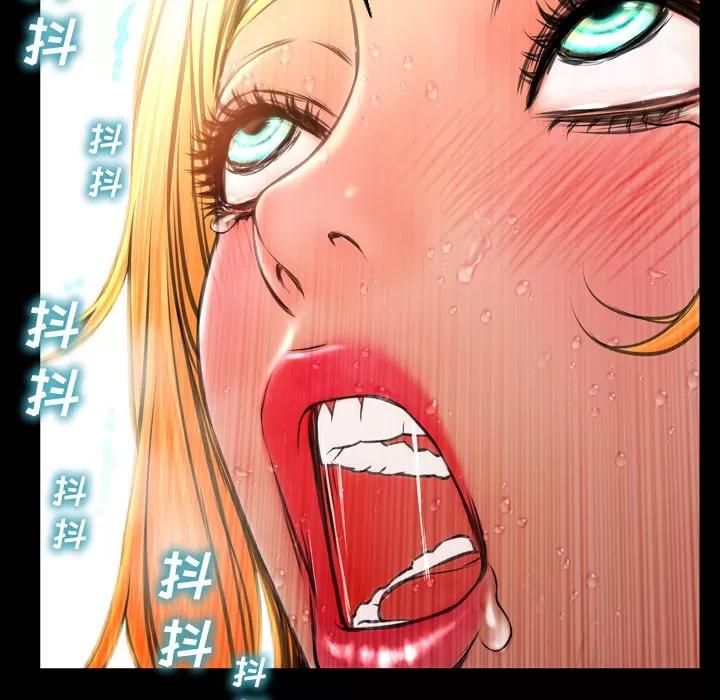 S商店的她 S商店的她 | 第35话 第138页