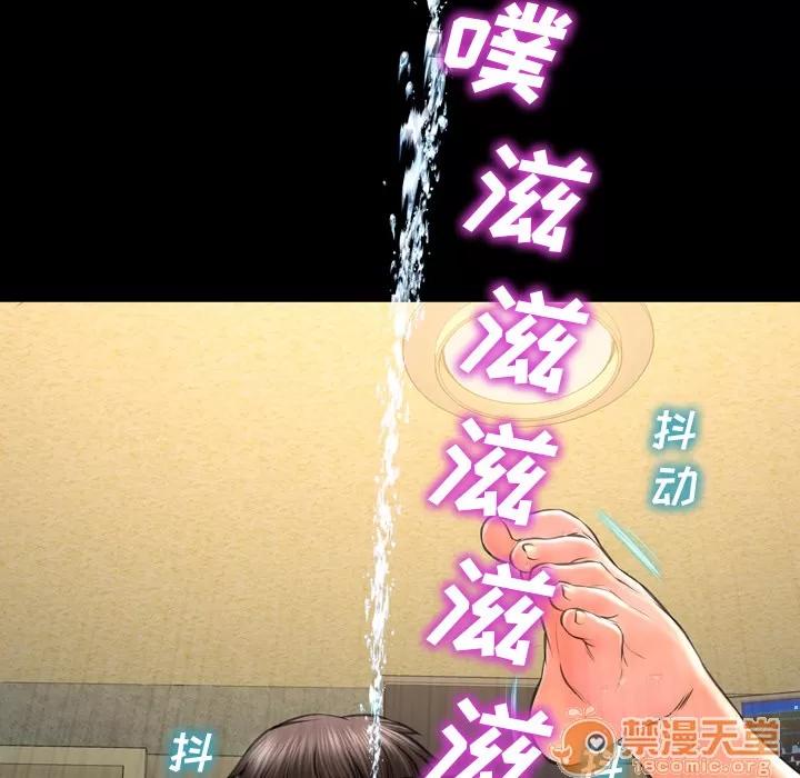 S商店的她 S商店的她 | 第35话 第140页