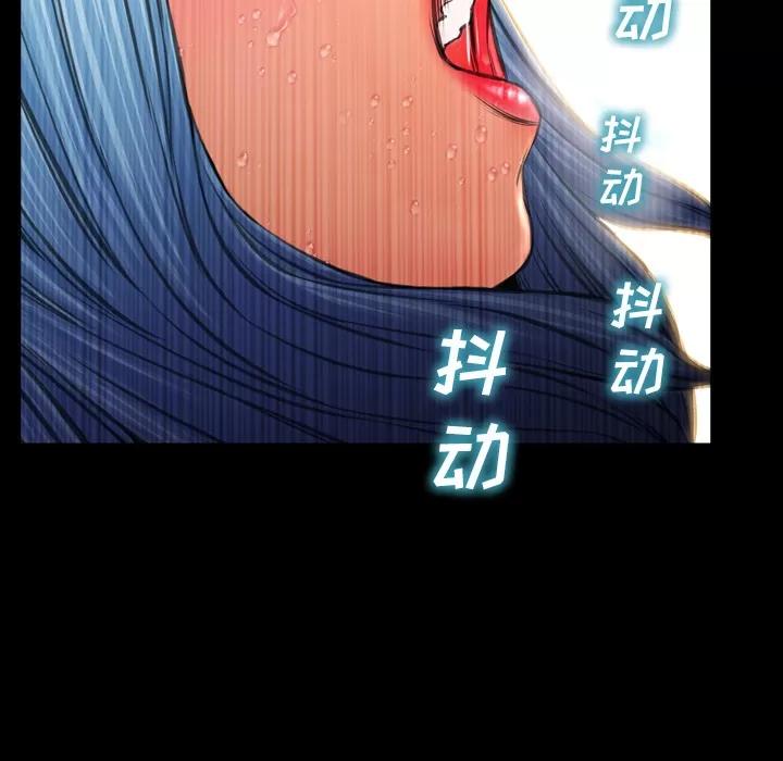S商店的她 S商店的她 | 第35话 第144页