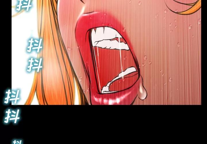 S商店的她 S商店的她 | 第36话 第4页