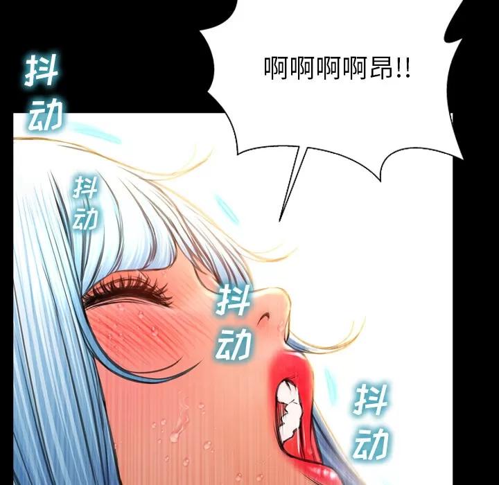S商店的她 S商店的她 | 第36话 第9页