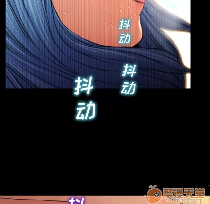 S商店的她 S商店的她 | 第36话 第10页
