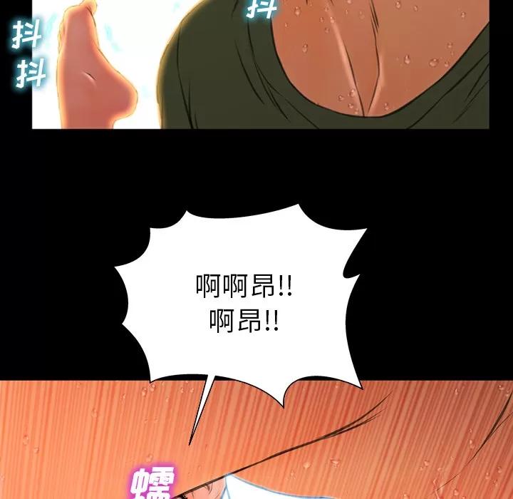 S商店的她 S商店的她 | 第36话 第16页