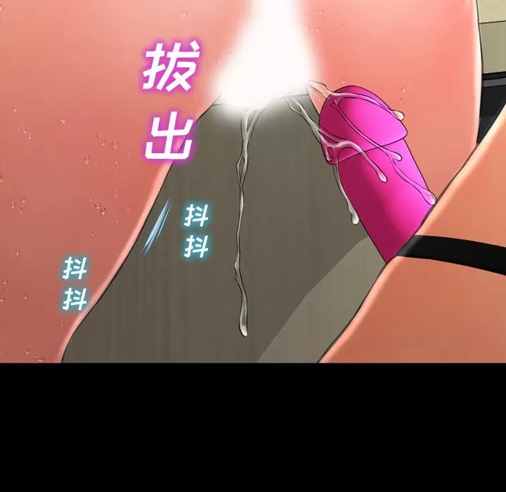 S商店的她 S商店的她 | 第36话 第19页