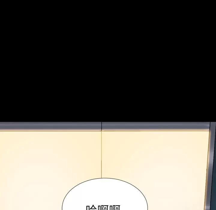 S商店的她 S商店的她 | 第36话 第43页