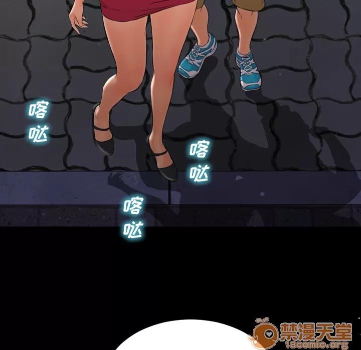 S商店的她 S商店的她 | 第36话 第45页