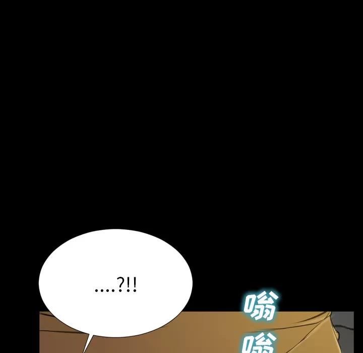S商店的她 S商店的她 | 第36话 第67页