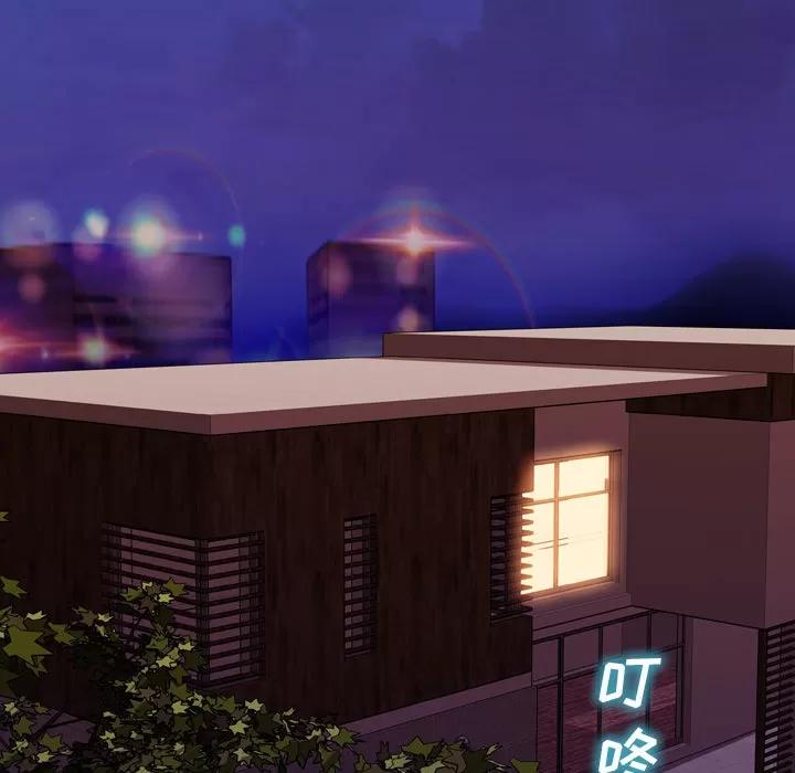 S商店的她 S商店的她 | 第36话 第89页