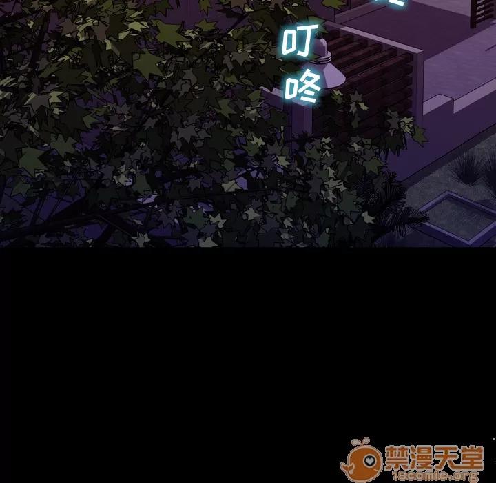 S商店的她 S商店的她 | 第36话 第90页