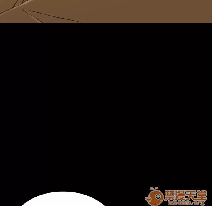 S商店的她 S商店的她 | 第36话 第125页
