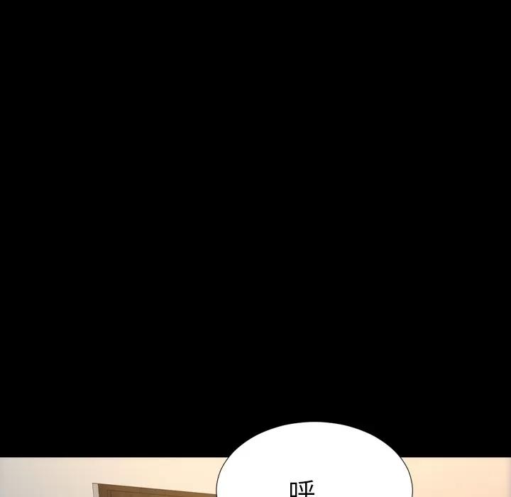 S商店的她 S商店的她 | 第36话 第133页