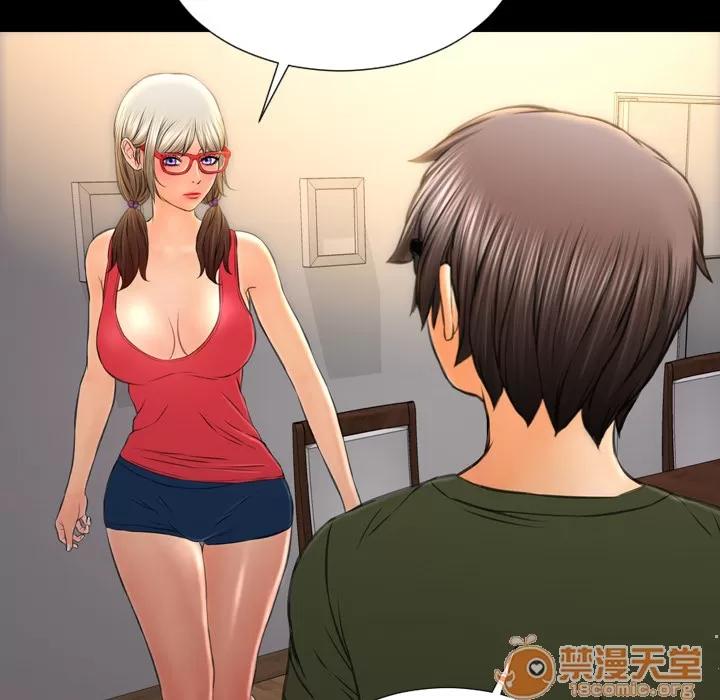 S商店的她 S商店的她 | 第37话 第5页
