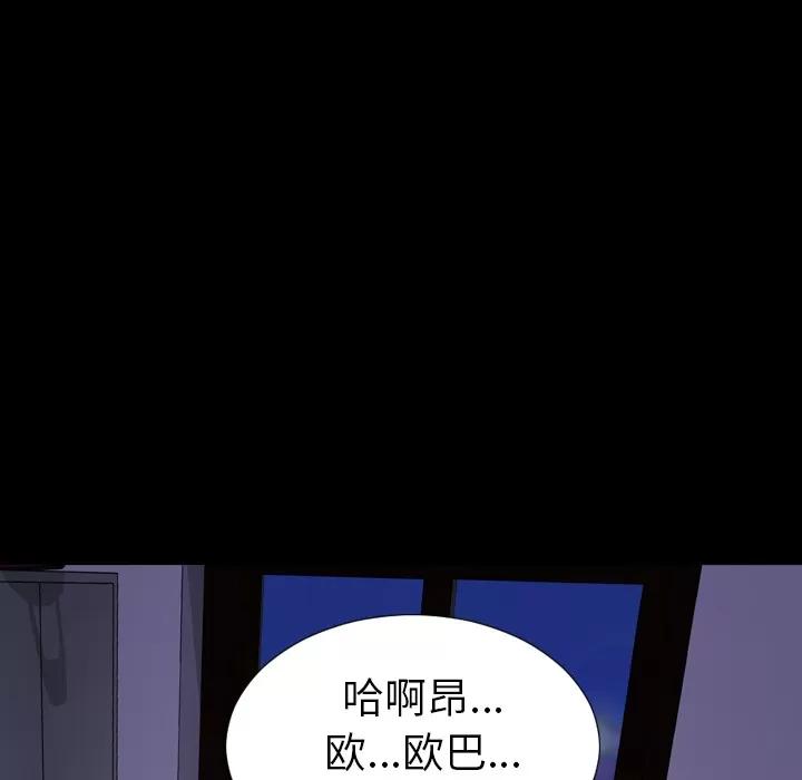 S商店的她 S商店的她 | 第37话 第39页