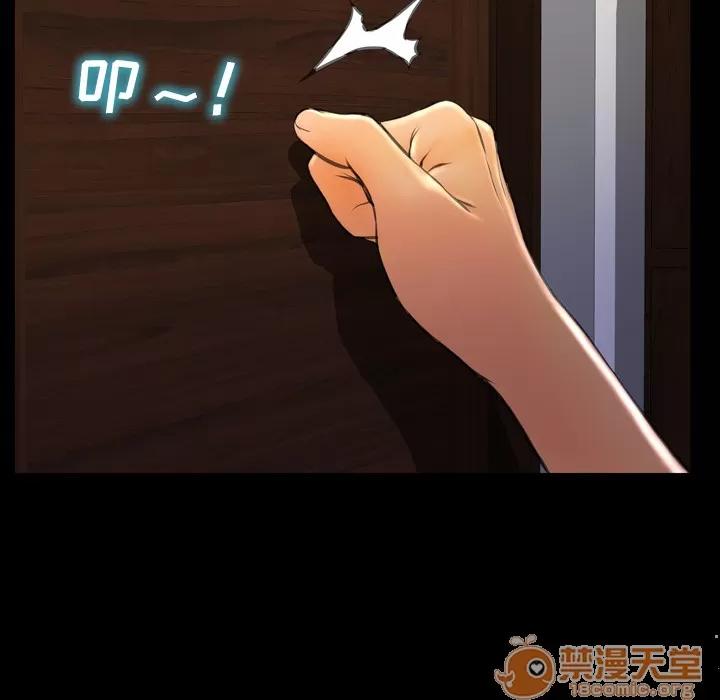 S商店的她 S商店的她 | 第37话 第70页