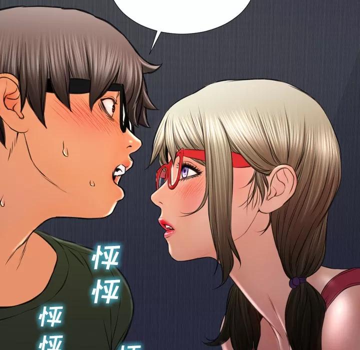 S商店的她 S商店的她 | 第37话 第99页