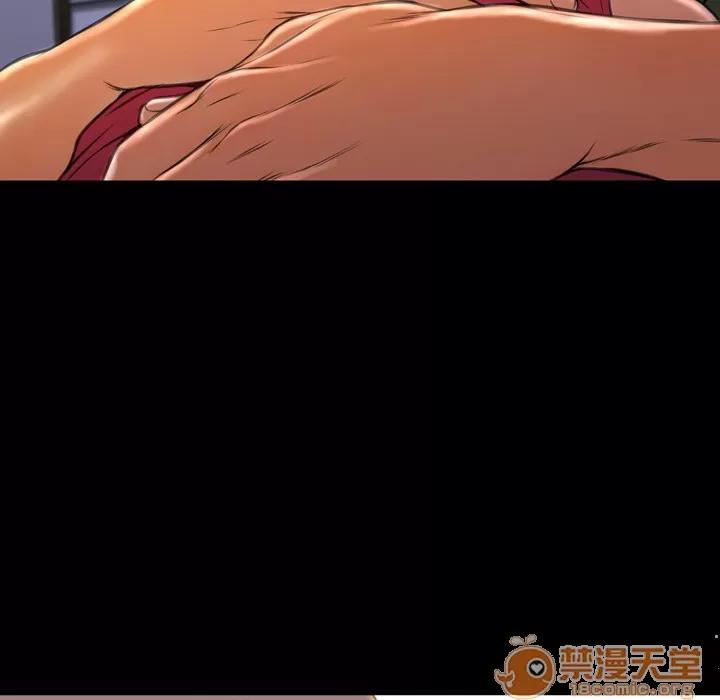 S商店的她 S商店的她 | 第37话 第120页