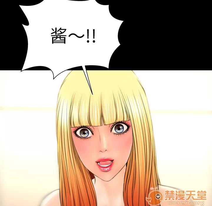 S商店的她 S商店的她 | 第38话 第25页