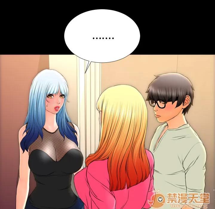 S商店的她 S商店的她 | 第38话 第40页