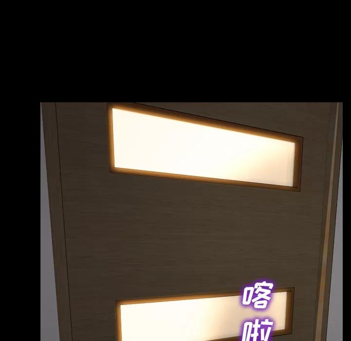 S商店的她 S商店的她 | 第38话 第54页