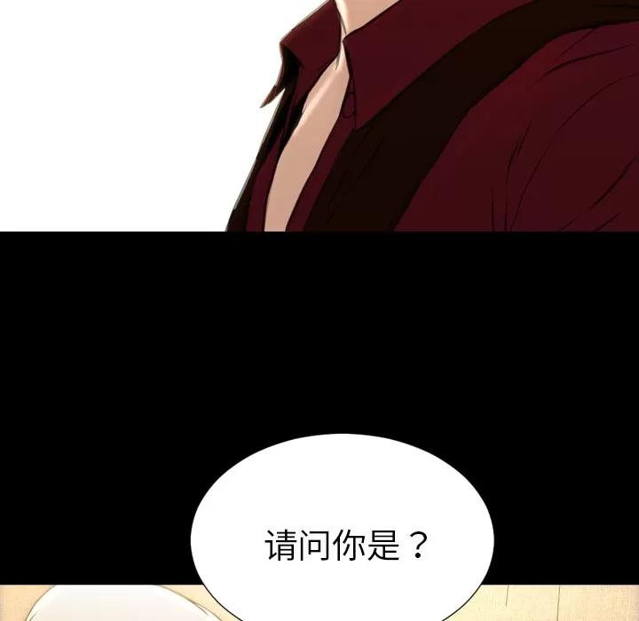 S商店的她 S商店的她 | 第38话 第64页