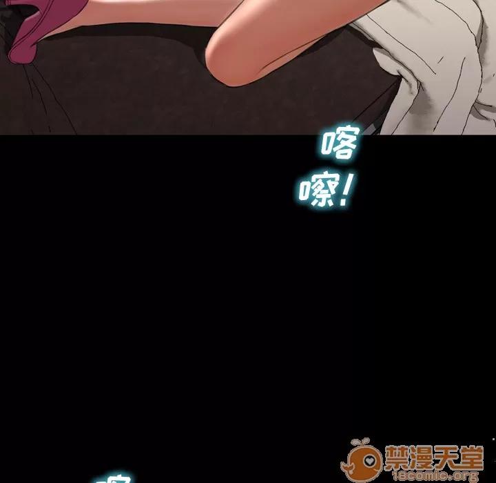 S商店的她 S商店的她 | 第38话 第125页