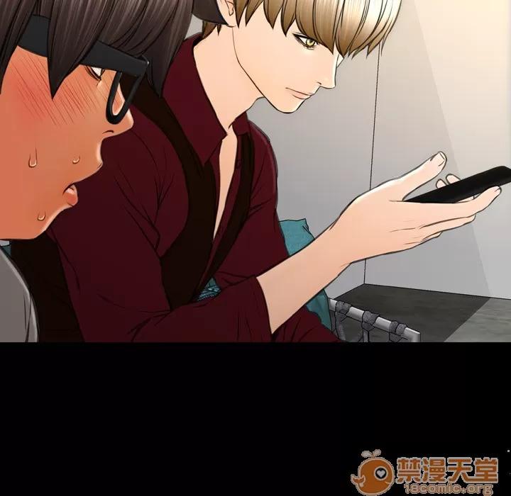 S商店的她 S商店的她 | 第39话 第5页