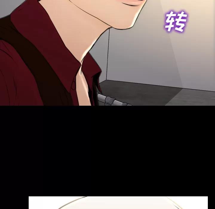 S商店的她 S商店的她 | 第39话 第7页