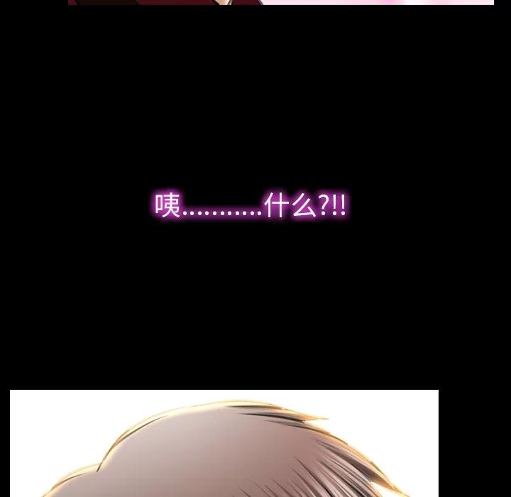 S商店的她 S商店的她 | 第39话 第9页