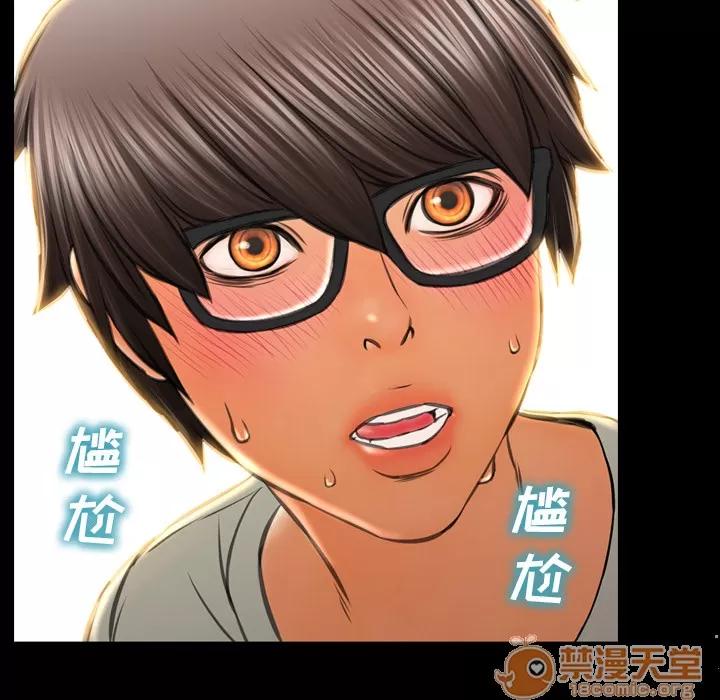 S商店的她 S商店的她 | 第39话 第10页