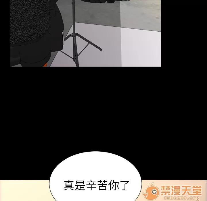 S商店的她 S商店的她 | 第39话 第15页