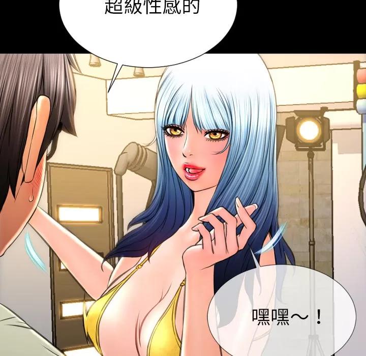 S商店的她 S商店的她 | 第39话 第18页