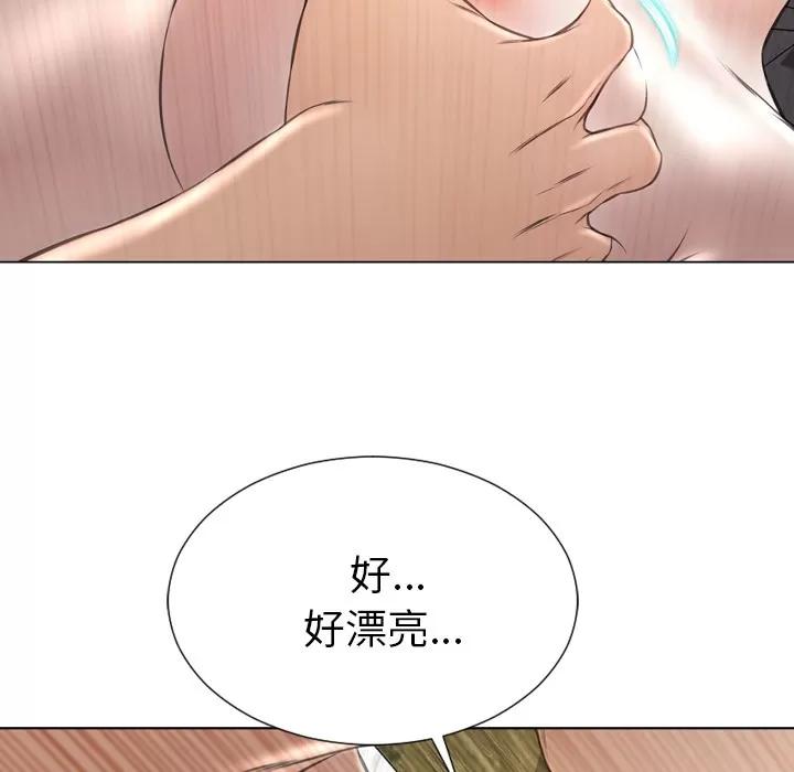 S商店的她 S商店的她 | 第39话 第143页