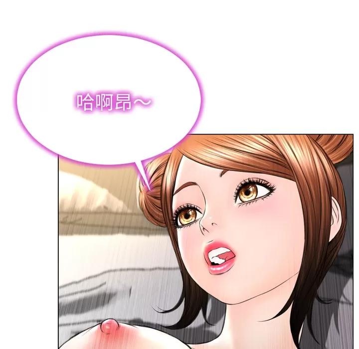 S商店的她 S商店的她 | 第39话 第148页
