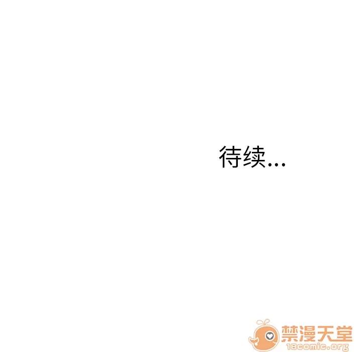 S商店的她 S商店的她 | 第39话 第150页