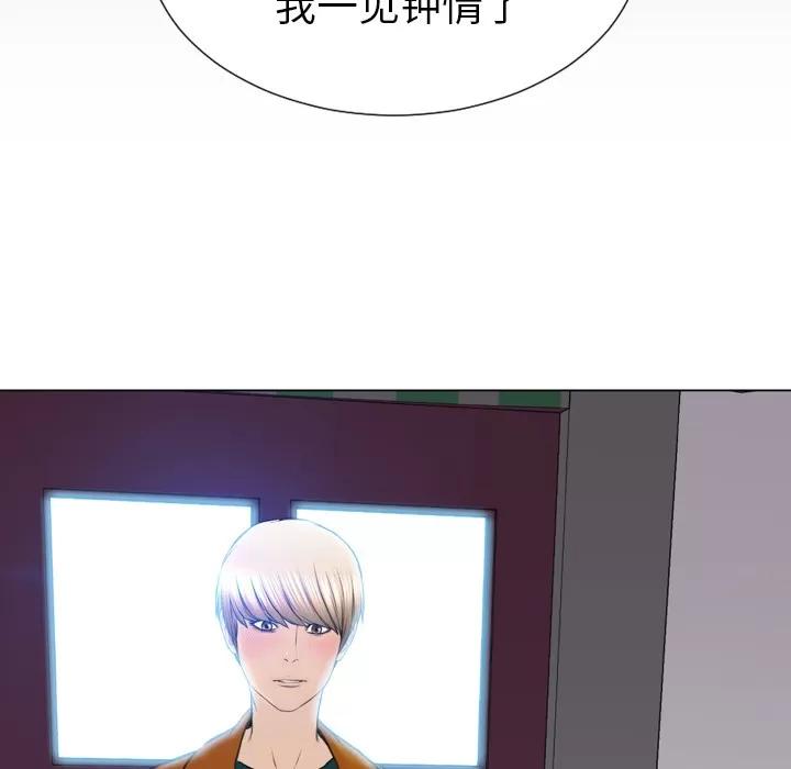 S商店的她 S商店的她 | 第40话 第7页